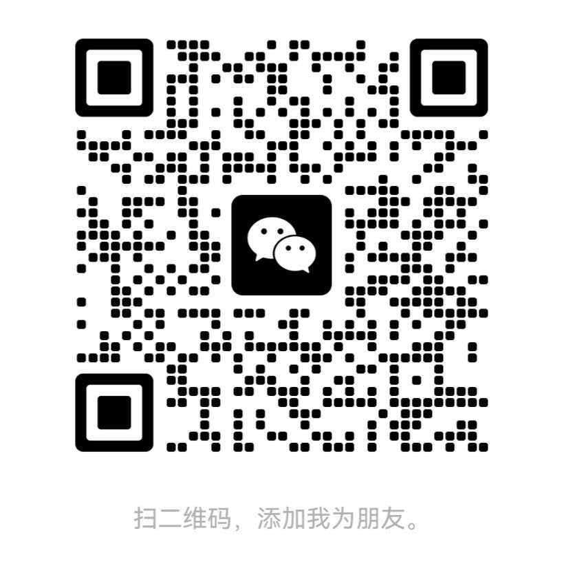 微信二维码